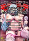 パーティ内できもがられた脳筋戦士の俺でもモテモテになることができました【合冊版】試し読み2ページ