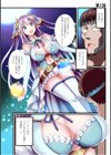 パーティ内できもがられた脳筋戦士の俺でもモテモテになることができました【合冊版】試し読み3ページ