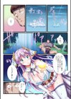 パーティ内できもがられた脳筋戦士の俺でもモテモテになることができました【合冊版】試し読み10ページ