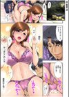 【フルカラー】大嫌いな元カレ上司とまさかの出張相部屋…マッサージのはずが朝まで何度も何度も…【合冊版】試し読み3ページ