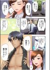 【フルカラー】大嫌いな元カレ上司とまさかの出張相部屋…マッサージのはずが朝まで何度も何度も…【合冊版】試し読み7ページ