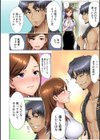 【フルカラー】大嫌いな元カレ上司とまさかの出張相部屋…マッサージのはずが朝まで何度も何度も…【合冊版】試し読み8ページ