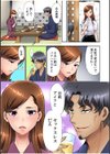 【フルカラー】大嫌いな元カレ上司とまさかの出張相部屋…マッサージのはずが朝まで何度も何度も…【合冊版】試し読み9ページ
