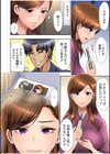 【フルカラー】大嫌いな元カレ上司とまさかの出張相部屋…マッサージのはずが朝まで何度も何度も…【合冊版】試し読み10ページ