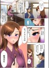 【フルカラー】大嫌いな元カレ上司とまさかの出張相部屋…マッサージのはずが朝まで何度も何度も…【合冊版】試し読み11ページ