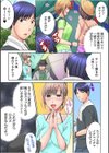 ヤレちゃう、夏フェス！野外で！テントで！ナマLIVE？【合冊版】試し読み6ページ