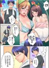 ヤレちゃう、夏フェス！野外で！テントで！ナマLIVE？【合冊版】試し読み7ページ