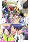 ヤレちゃう、夏フェス！野外で！テントで！ナマLIVE？【合冊版】試し読み8ページ