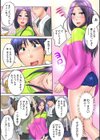 ヤレちゃう、夏フェス！野外で！テントで！ナマLIVE？【合冊版】試し読み9ページ
