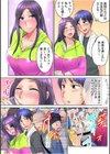 ヤレちゃう、夏フェス！野外で！テントで！ナマLIVE？【合冊版】試し読み10ページ
