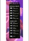 純情デカメロン【FANZA限定おまけ付】試し読み2ページ