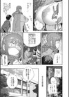 純情デカメロン【FANZA限定おまけ付】試し読み7ページ