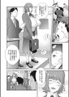 純情デカメロン【FANZA限定おまけ付】試し読み8ページ