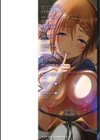 夜ふかしの妻試し読み2ページ