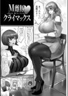 淫悦被虐のアナトミア試し読み11ページ