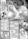 淫悦被虐のアナトミア試し読み18ページ