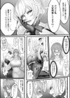 淫悦被虐のアナトミア試し読み21ページ