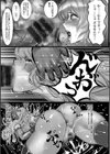 淫悦被虐のアナトミア試し読み25ページ