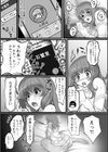 淫悦被虐のアナトミア試し読み37ページ