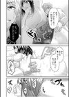 「こんなに激しいH…初めて…」〜女を狂わせるネトラレの快感〜【合冊版】試し読み10ページ