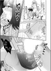 「こんなに激しいH…初めて…」〜女を狂わせるネトラレの快感〜【合冊版】試し読み11ページ