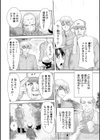 シェアされた美人妻はイキまくり〜引っ越した先は変態村〜【合冊版】試し読み8ページ