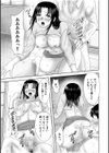 シェアされた美人妻はイキまくり〜引っ越した先は変態村〜【合冊版】試し読み13ページ