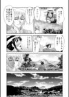 シェアされた美人妻はイキまくり〜引っ越した先は変態村〜【合冊版】試し読み20ページ