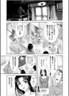 シェアされた美人妻はイキまくり〜引っ越した先は変態村〜【合冊版】試し読み21ページ
