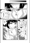 ソシャゲの世界に召喚されて〜SEXスキル発動〜【合冊版】試し読み5ページ