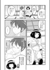 ソシャゲの世界に召喚されて〜SEXスキル発動〜【合冊版】試し読み6ページ