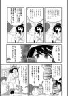 ソシャゲの世界に召喚されて〜SEXスキル発動〜【合冊版】試し読み7ページ