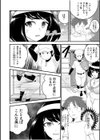 ソシャゲの世界に召喚されて〜SEXスキル発動〜【合冊版】試し読み8ページ