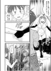 ソシャゲの世界に召喚されて〜SEXスキル発動〜【合冊版】試し読み12ページ