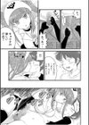ソシャゲの世界に召喚されて〜SEXスキル発動〜【合冊版】試し読み15ページ