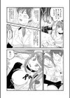 ソシャゲの世界に召喚されて〜SEXスキル発動〜【合冊版】試し読み16ページ