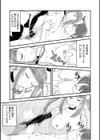ソシャゲの世界に召喚されて〜SEXスキル発動〜【合冊版】試し読み17ページ