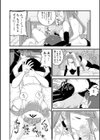 ソシャゲの世界に召喚されて〜SEXスキル発動〜【合冊版】試し読み18ページ