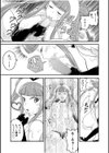 ソシャゲの世界に召喚されて〜SEXスキル発動〜【合冊版】試し読み19ページ