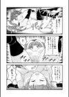 ソシャゲの世界に召喚されて〜SEXスキル発動〜【合冊版】試し読み23ページ