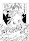 ソシャゲの世界に召喚されて〜SEXスキル発動〜【合冊版】試し読み24ページ