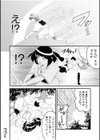 ソシャゲの世界に召喚されて〜SEXスキル発動〜【合冊版】試し読み26ページ