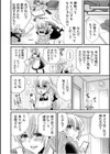 ツンデレヤクザと美乳借金メイド〜返済はぬるぬる調教SEX？〜【合冊版】試し読み14ページ
