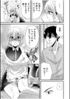 ツンデレヤクザと美乳借金メイド〜返済はぬるぬる調教SEX？〜【合冊版】試し読み15ページ