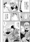 ツンデレヤクザと美乳借金メイド〜返済はぬるぬる調教SEX？〜【合冊版】試し読み16ページ
