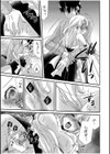 ツンデレヤクザと美乳借金メイド〜返済はぬるぬる調教SEX？〜【合冊版】試し読み21ページ