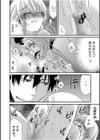 ツンデレヤクザと美乳借金メイド〜返済はぬるぬる調教SEX？〜【合冊版】試し読み22ページ