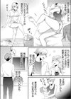 だらしな妻とよしよしエッチ！気持ちいいから奥にちょーだいっ！【合冊版】試し読み6ページ