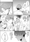 だらしな妻とよしよしエッチ！気持ちいいから奥にちょーだいっ！【合冊版】試し読み11ページ