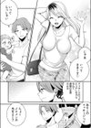だらしな妻とよしよしエッチ！気持ちいいから奥にちょーだいっ！【合冊版】試し読み25ページ